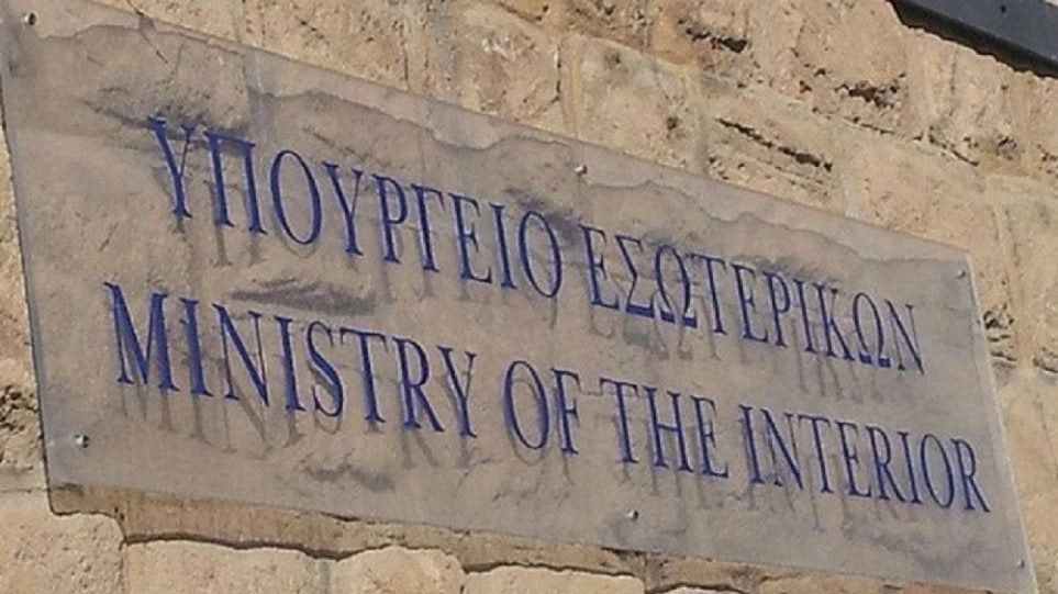 Τριήμερο πένθος για τα θύματα της πυρκαγιάς: Ανοιχτές κανονικά οι δημόσιες υπηρεσίες